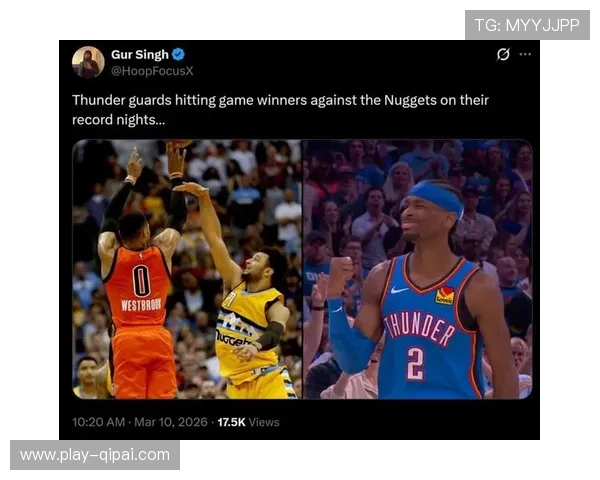 亚历山大右侧横撤步后躺三分绝杀掘金,生涯新高15助攻零失误创纪录 亚历山大右侧横撤步后躺三分绝杀掘金,生涯新高15助攻零失误创纪录