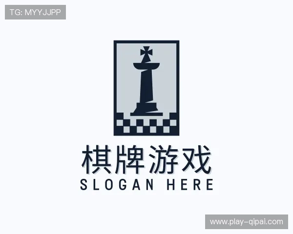 关于棋牌游戏官网